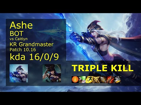 Ashe ADC vs Caitlyn - KR Grandmaster 16/0/9 Patch 10.16 Gameplay // [롤] 애쉬 vs 케이틀린