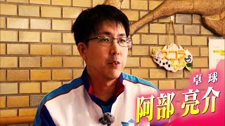 10月27日【びわ湖放送ニュース】わたSHIGA競技に取り組む理由～障スポ・卓球