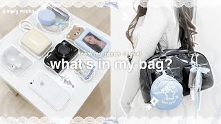 WHAT’S IN MY BAG? (japan edition)🎐🐇 : 30 aesthetic travel essentials, monthly favorites | STANDOIL