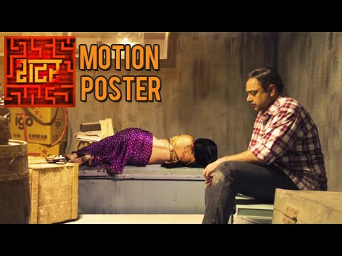 watch shutter marathi movie online watch shutter marathi movie online