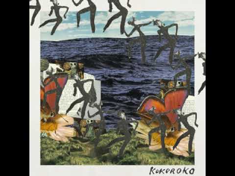 Kokoroko - KOKOROKO (Full Album)