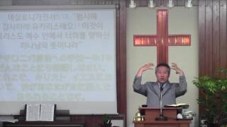 2016년7월10일, 요한복음6:5-13(감사가 기적을 누리게 합니다)