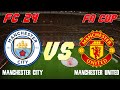 FC 24 | 23/24 FA CUP Final | Simulation | Manchester City vs Manchester United | Full Match