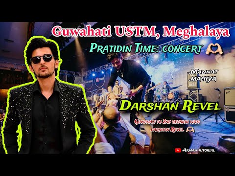 Darshan Revel - Guwahati USTM, Meghalaya 😍 Protidin time concert 📌 Dhamaka performance 🔥