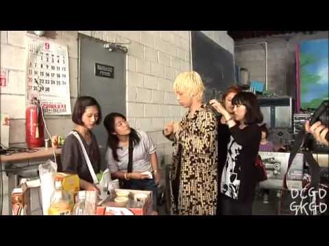 DCGD Breathe MV Making cut 1