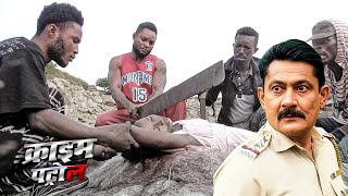 Download lagu लड़की को काटकर उससे नाली में फेक दिया! | Crime Patrol | क्राइमपेट्रोल | New Episdoe 2025 mp3 Download lagu लड़की को काटकर उससे नाली में फेक दिया! | Crime Patrol | क्राइमपेट्रोल | New Episdoe 2025 mp3