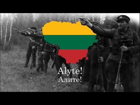 "Alyte!" - the song of the Lithuanian "forest brothers" (English Subtitles)