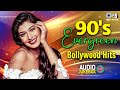90s Evergreen Bollywood Hits Hindi Song 90s Hits Hindi Songs Old Hindi Songs Sadabahar Song