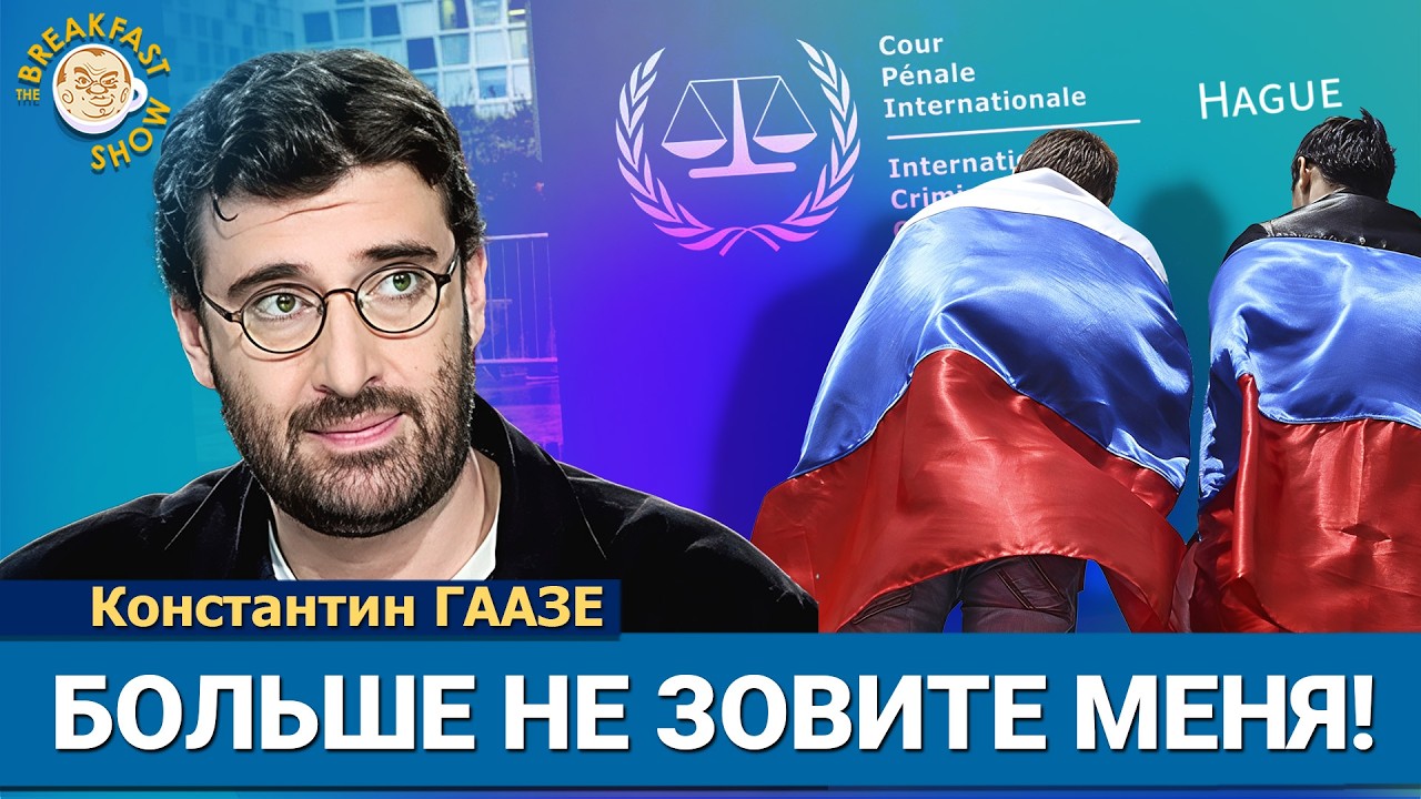 Разговор о «выборах» с социологом Константином Гаазе незаметно перетек в ск