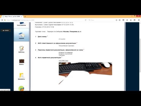 Просмотр выполненных заданий