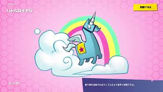 [Fortnite]　深夜のこそ練［フォートナイト］