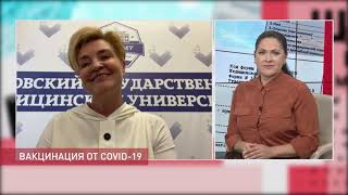 Поговорите с доктором: Вакцинация от COVID-19.