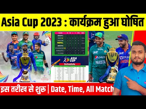 ACC Announce Asia Cup 2023 Confirm Schedule, Date, Teams, Venue & Groups | ASIA CUP 2023