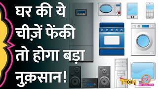 IFIXIT Website: खराब electronics कबाड़ में फेंकने से पहले ये देख लें, 