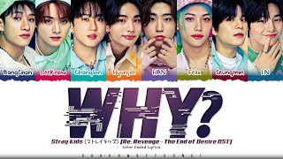 Download lagu Stray Kids (ストレイキッズ) 'WHY?' Lyrics (Re:Revenge OST) [Color Coded Kan_Rom_Eng] | ShadowByYoongi mp3