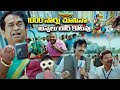 Brahmanandam And Ravi Teja Ultimate Dance Comedy Scenes Daruvu Movie Scenes Matinee Show