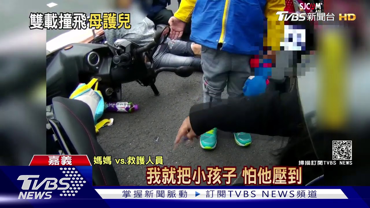 母雙載出車禍護子 5歲兒站踏板險成肉墊
