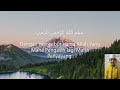 AL BAQARAH AYAT 285 286 99X