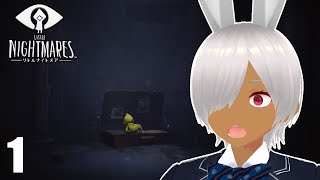 #1 🥕ネタバレあり🥕船酔いに耐えながら『Little Nightmares』実況