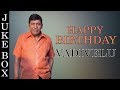 Vadivelu Hits Music Box வடிவேலு Mass Audios Tamil Film Song