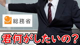 【ホッピング規制】MNP乞食 今度こそ終了【山d】
