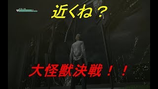 [巨影都市]　巨影都市脱出なう！　第7夜