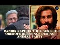 Ranbir Kapoor Took Suresh Oberoi S Blessings During Animal Party