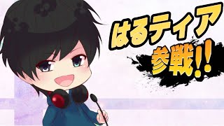 【お絵かきの森】クラメンと楽しくお絵かき