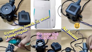 how to repair symphony cooler touch 35 water pump 2023 model at home || Hemant Techvlogs