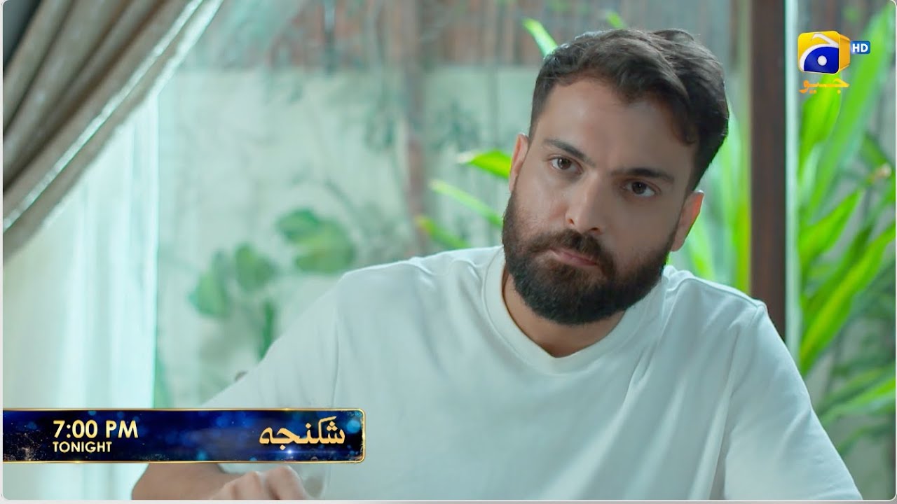 Shikanja Episode 32 Promo | Tonight at 7:00 PM only on Har Pal Geo