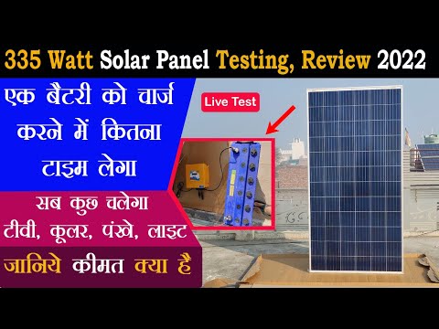 500 W 335Wp 24V Polycrystalline Solar Power Panel, 12V at Rs 24.50/watt in  Jaipur