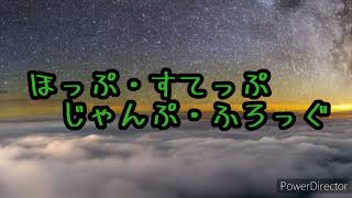 目面人 森/ほっぷ・すてっぷ・じゃんぷ・ふろっぐ【prod.Shin Andrew】