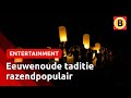 Wensballon als vuurwerkvervanger? | Omroep Brabant