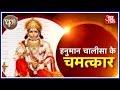 Dharm Magic Of Hanuman Chalisa