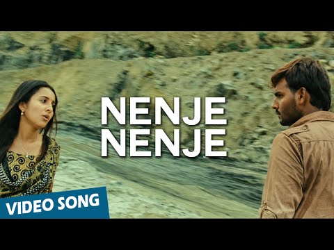 Nenje Nenje Official Video Song | Sevarkkodi | Arun Balaji, Bhaama
