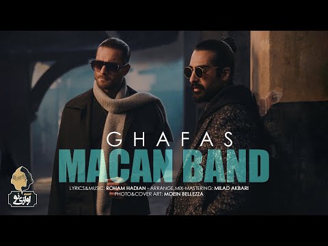 Macan Band - Ghafas | OFFICIAL MUSIC VIDEO ماکان بند - قفس