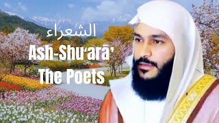 Download lagu 025 | Surah Ash Shuara Recited by Sheikh Abdur Rahman Al Ossi | #surahashshuara mp3 Download lagu 025 | Surah Ash Shuara Recited by Sheikh Abdur Rahman Al Ossi | #surahashshuara mp3