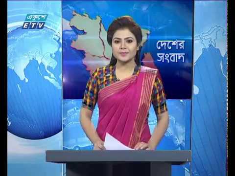 বেলা ১১ টার একুশে সংবাদ, ০১ মে ২০১৯