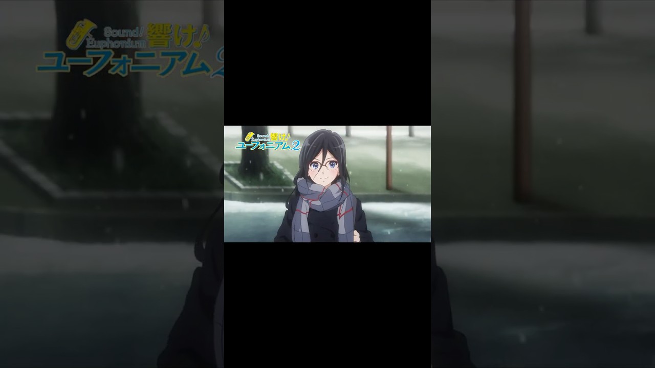 最終回「はるさきエピローグ」🎺TVアニメ『響け！ユーフォニアム２』【毎週日曜10時30分放送】