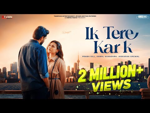 Ik Tere Kar K(Title Track )  |  Kamal Khan | Gurcharan Singh | Prabh Gill | Kamal Khangura |