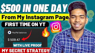 How to Promote Affiliate Products On Instagram Page | My Secret Strategy | Instagram Series Part 5
