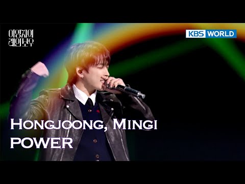 Hongjoong, Mingi of ATEEZ - POWER (The Seasons) | KBS WORLD TV 241205