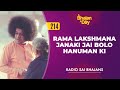 214 Rama Lakshmana Janaki Jai Bolo Hanuman Ki Radio Sai Bhajans