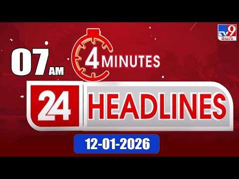 4 Minutes 24 Headlines | 7 AM | 12-1-2026 - TV9