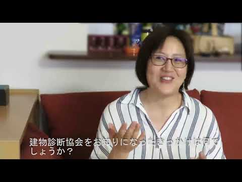 地震保険 case 02 T様 インタビュー