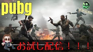 #pubg                                                                                  イタミーのドンカツ食べたい