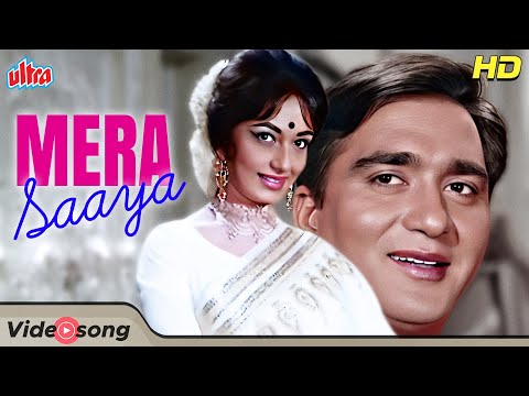 Mera Saaya Saath Hoga 4K Video Song - Sadhana | Sunil Dutt | Lata Mangeshkar | Mera Saaya