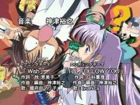 OP1 «Wish» — Марико Куда