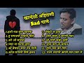 Ahirani Dard Bewafa Dil Ahirani Superhit Khandeshi Bewafa Songs Non Stop Sad Jukebox Jukebox
