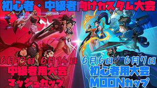 【OW参加型 クロスプレイ可】　"OTP"は"クソ"ということです!!!【smshuroom】